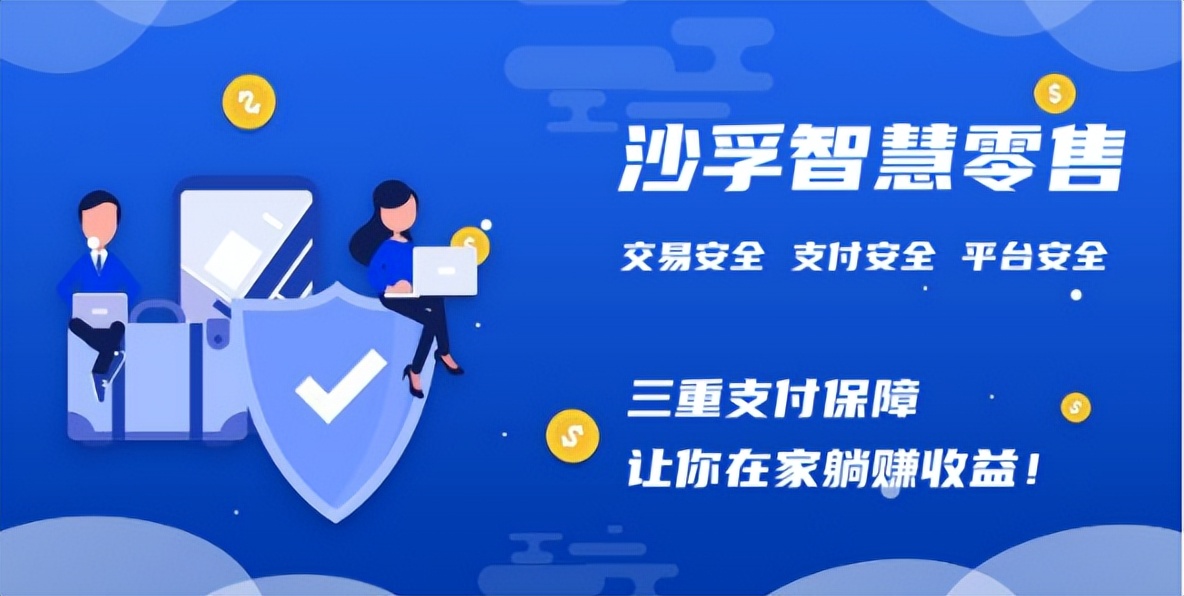 智能零售贩卖机的行业现状,智能贩卖机新零售