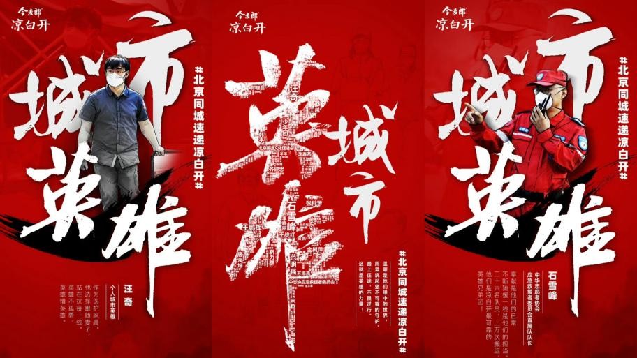 今麦郎“织网”，欲成为下一个“伊利”？