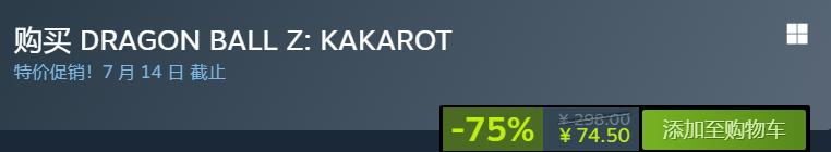 steam夏促2021值得入手的大作免费,steam冬季大促2022大作必买