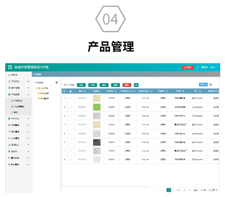 外贸业务员出国跑业务,做外贸业务员如果离职客户怎么办