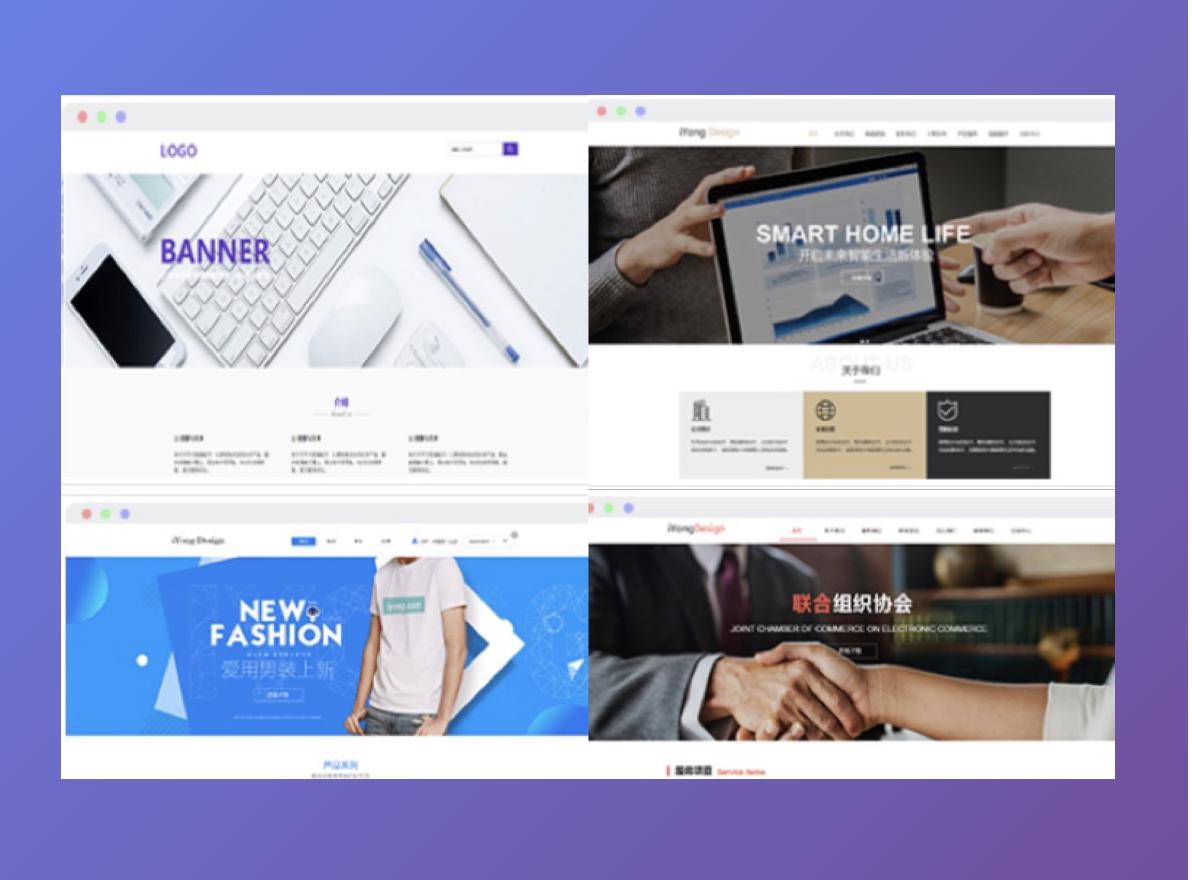 网站建设入门要求以及建站流程,域名网站建设流程