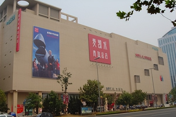 青岛西海岸新区繁华地段商圈,青岛最全的购物广场