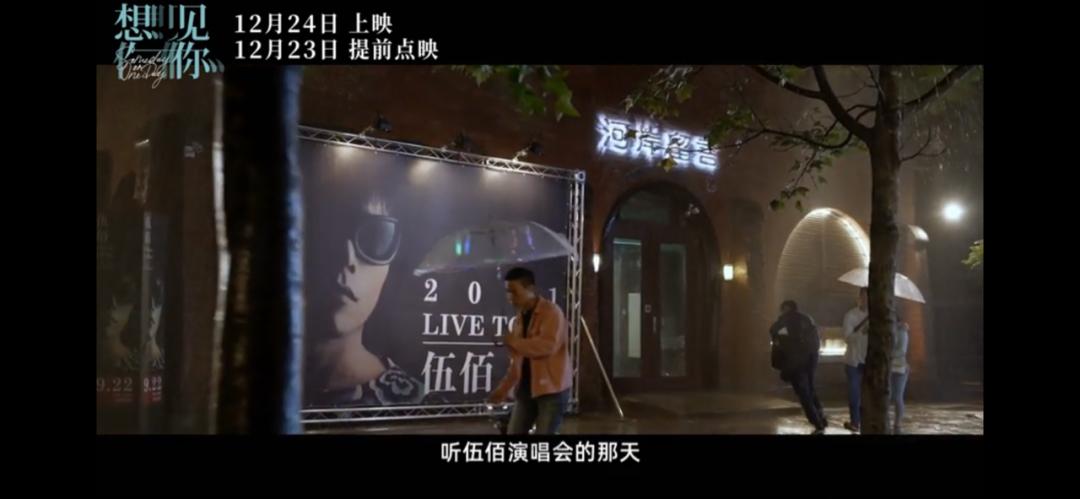 三年之后的再次重逢,三年后再相遇视频