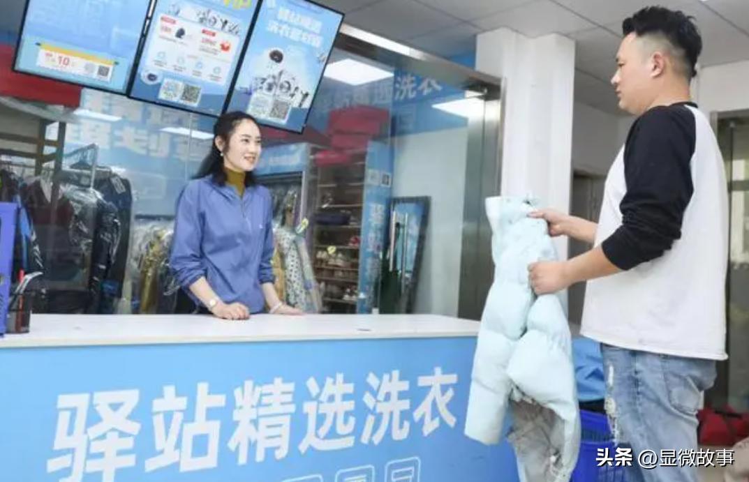 菜鸟驿站社区团购,菜鸟驿站洗衣代收点团购