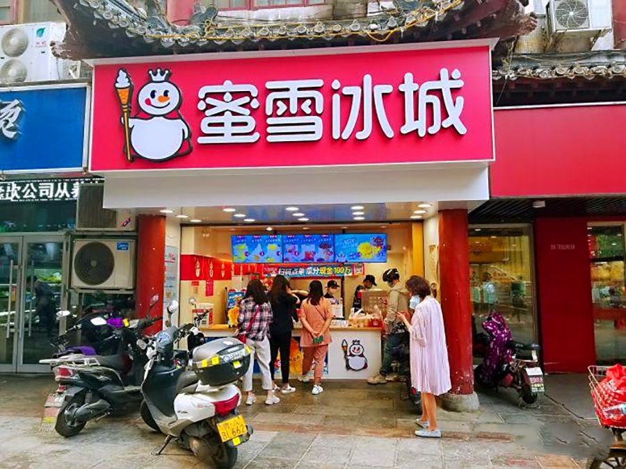 蜜雪冰城冷饮加盟店,冷饮加盟连锁利润多少