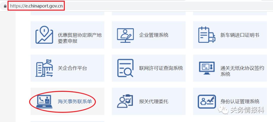 海关申报价格表,海关进口申报价值多少合适