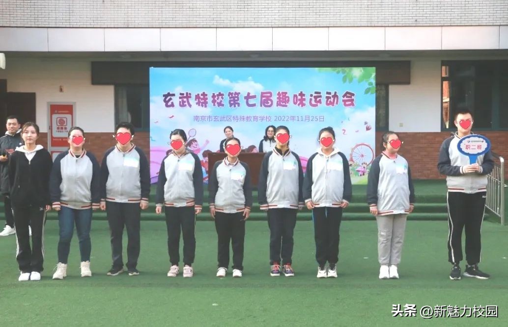 玄武区中学运动会,展风采强体魄职工运动会