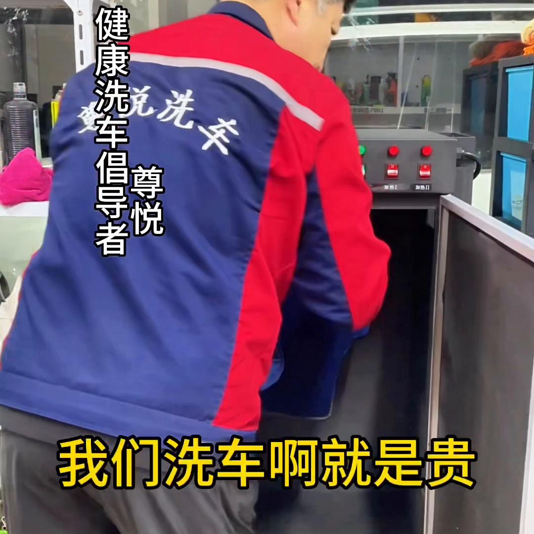 视频有点长，废话比较多。普通洗车268一次#同城好店推荐