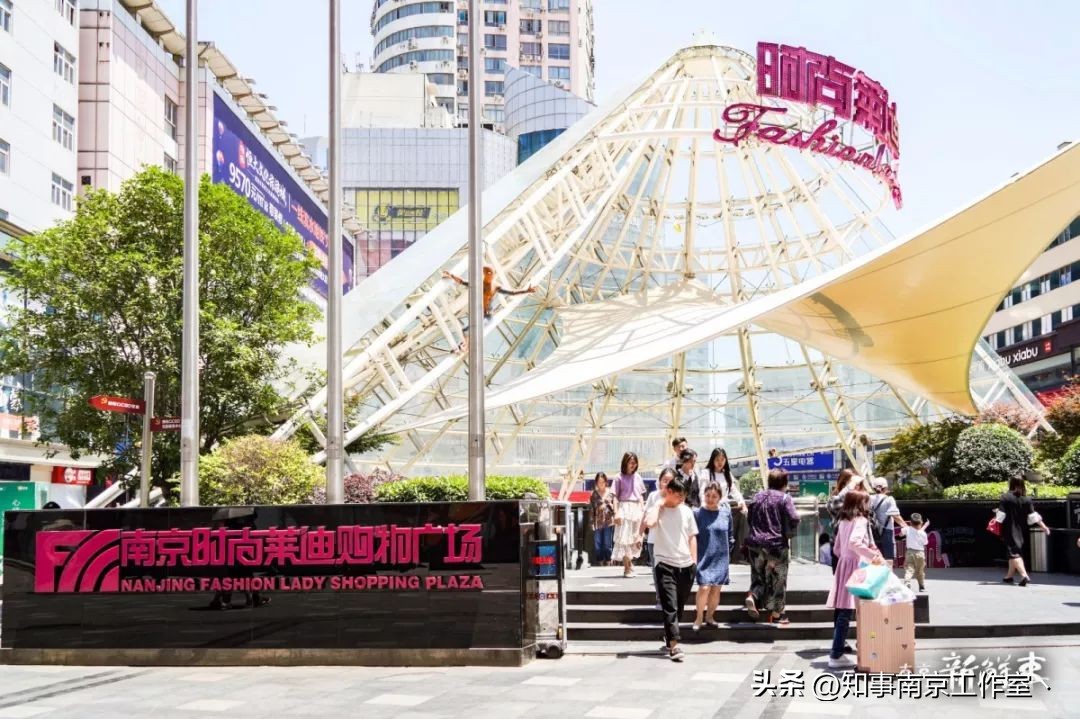 那一年，南京人曾经与莱迪，短暂说再见！