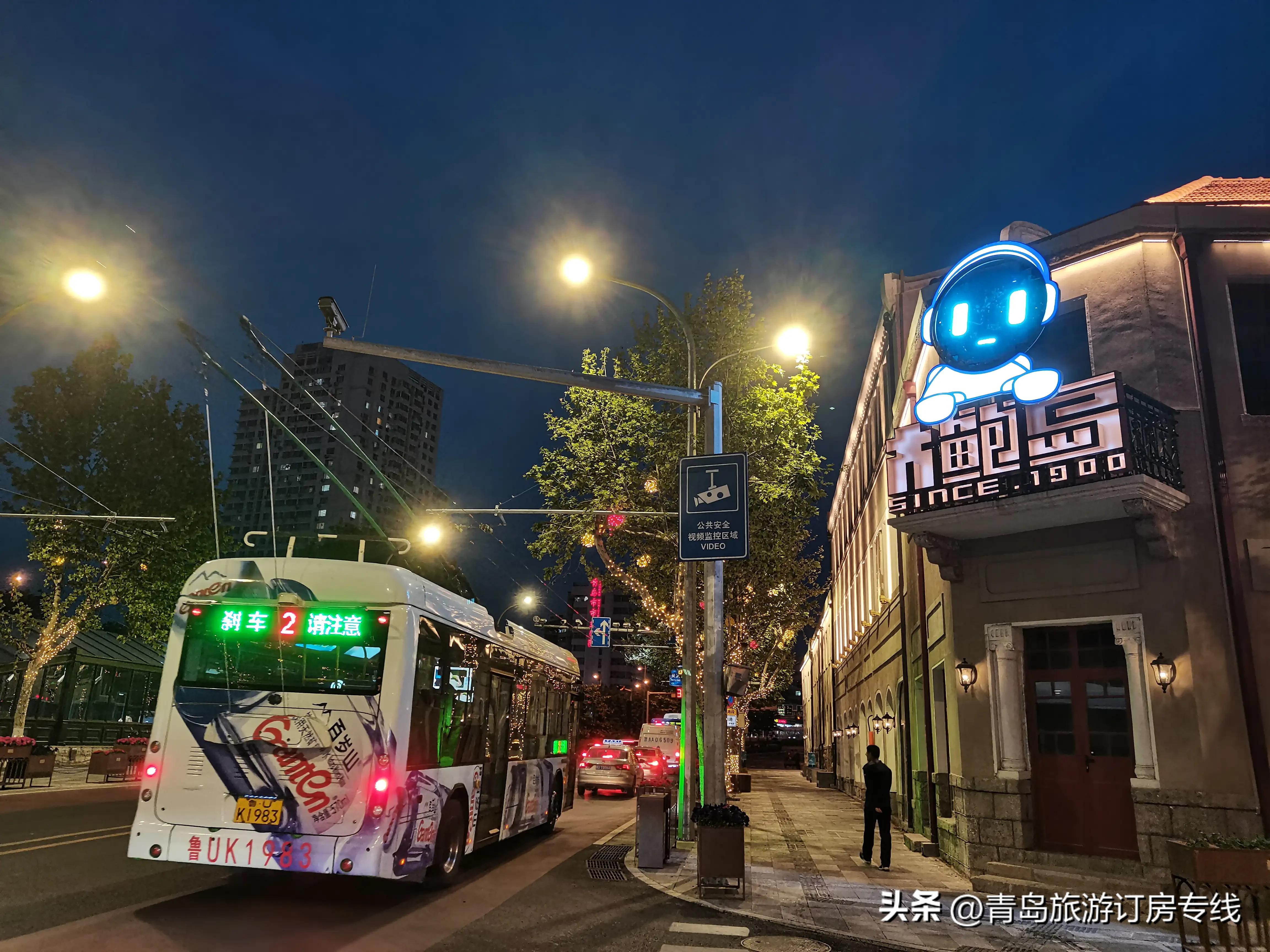 青岛“苟不理”，想说爱你不容易