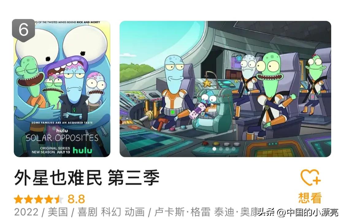 2022评分最高电视剧排行榜前十名,有什么好看的电视剧推荐一下2022