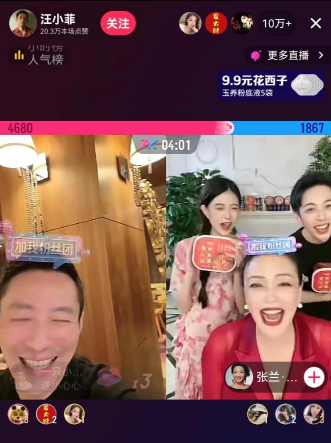 黄子佼事件之后艺人出面澄清,黄子佼metoo风波