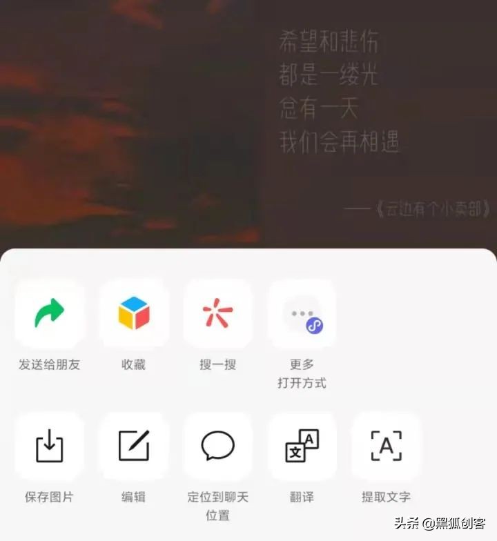 如何识别提取图片里的文字,如何快速提取图片中的文字的方法