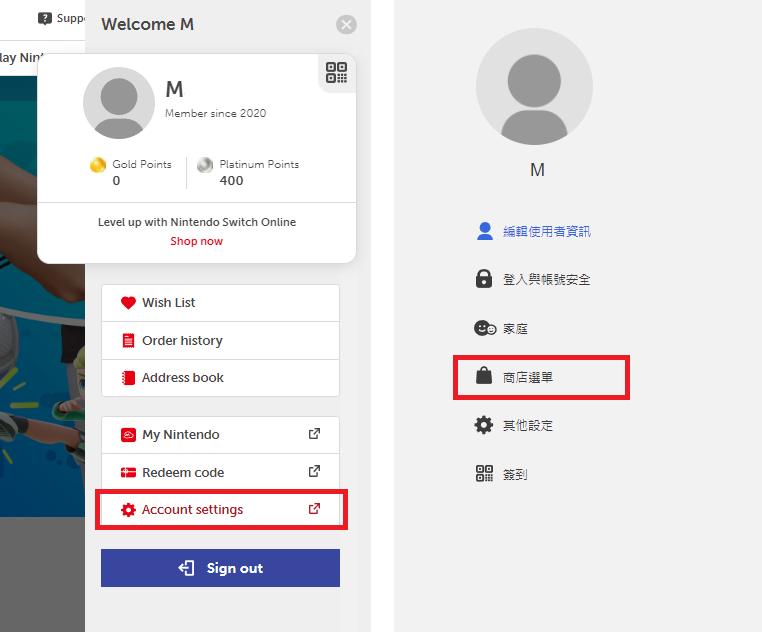 一份数字版游戏,两台Switch可以同时玩!Switch主副机详细教程