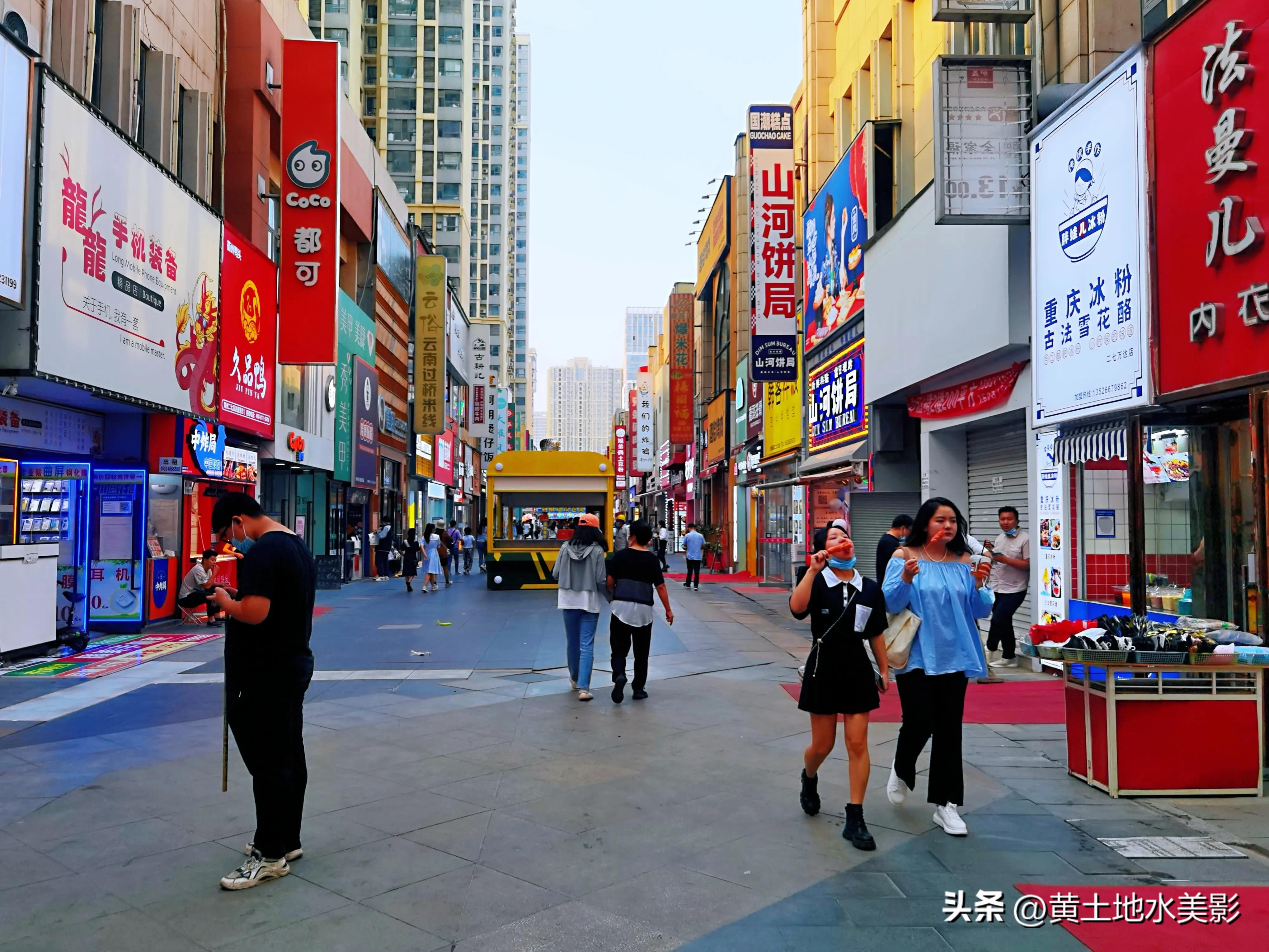 郑州二七金街,郑州最繁华金街