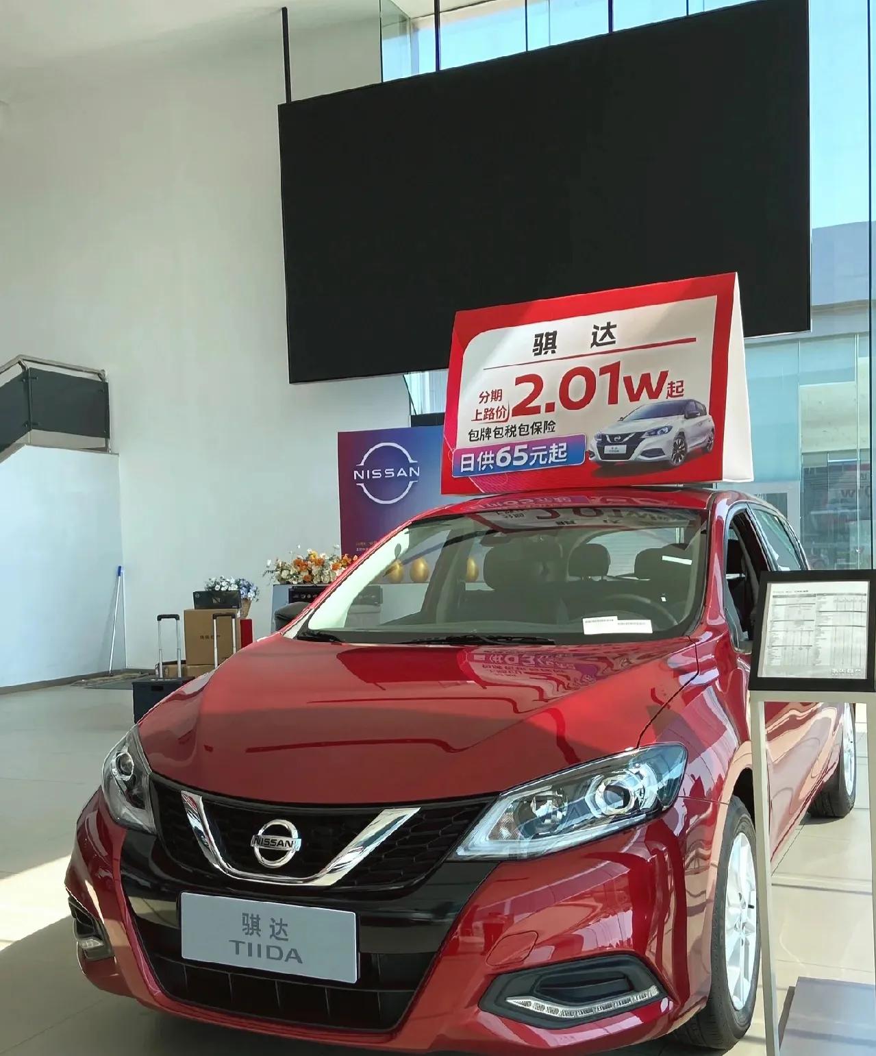 日产骐达2010性能,日产骐达动力如何