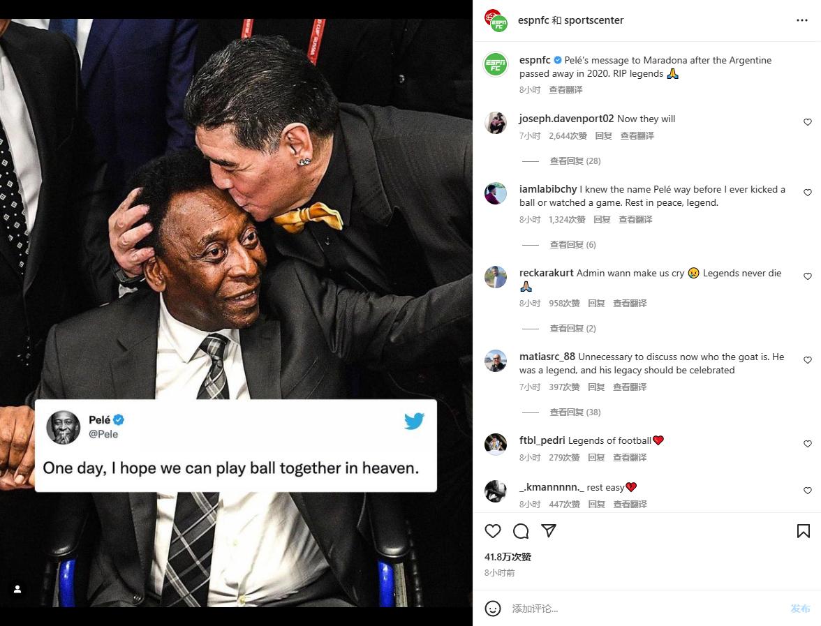 球王贝利传奇的一生仅17岁,世界球王是怎么死的