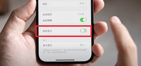 iphone15怎么设置电池耐用,5个iPhone省电小技巧