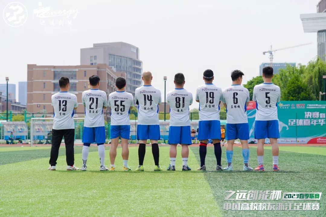 公益足球嘉年华,公益比赛现在开赛