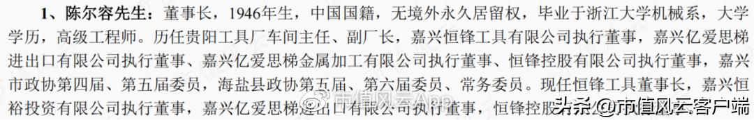 恒锋工具今日走势,恒锋工具今日尾盘