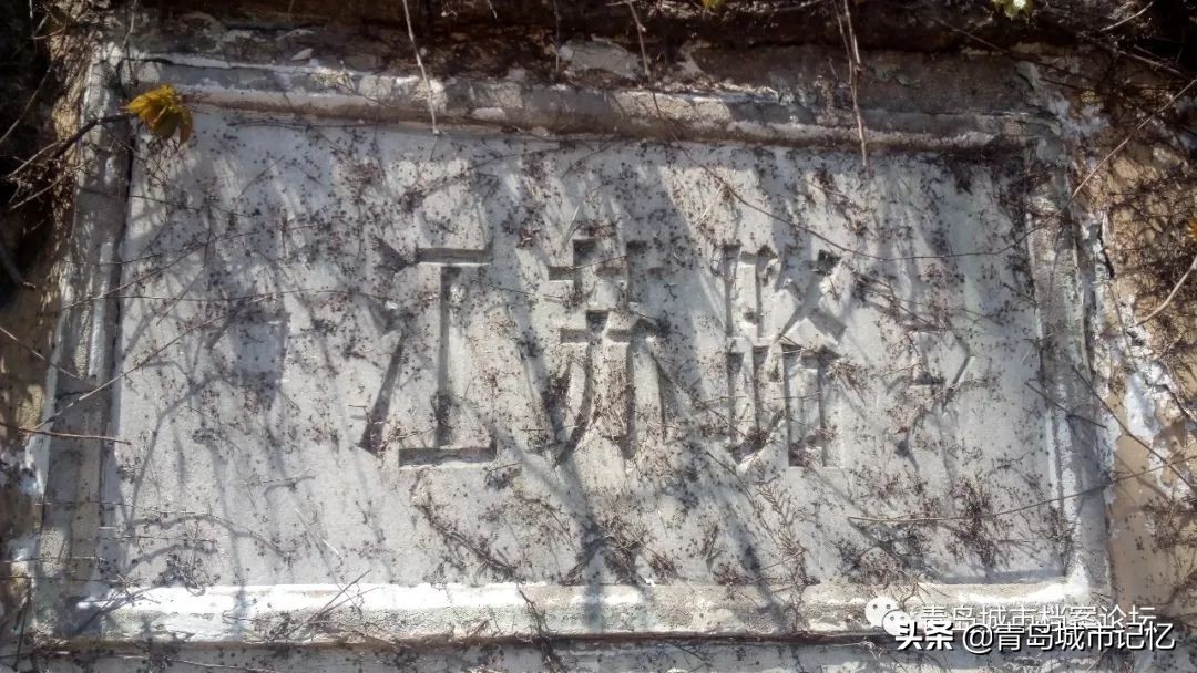 青岛崂山路牌网红打卡点,青岛老街街景