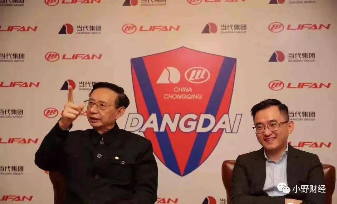 重庆足球赛程,重庆力帆球市