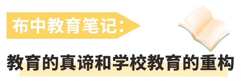 名校长培训感想,新任中学副校长任职感言