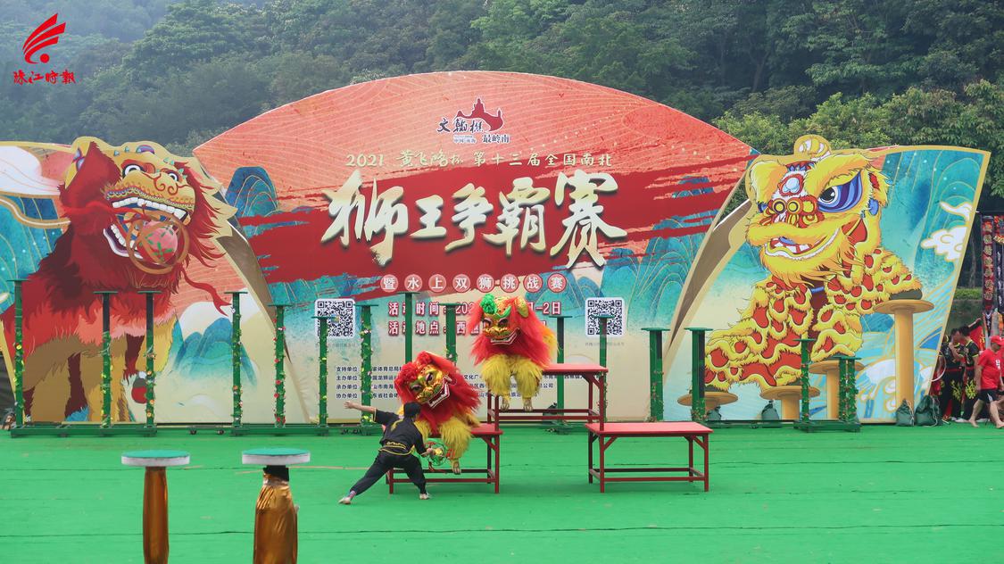 全国首批全民运动健身模范市,佛山市南海区政府质量奖