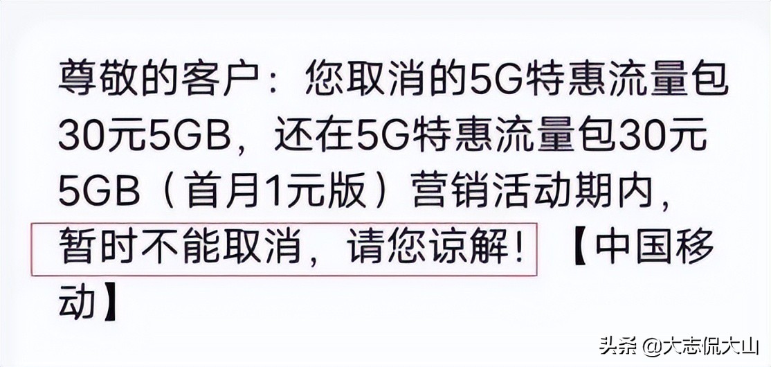 5g套餐有什么新政策,5g商用套餐什么时候正式上线