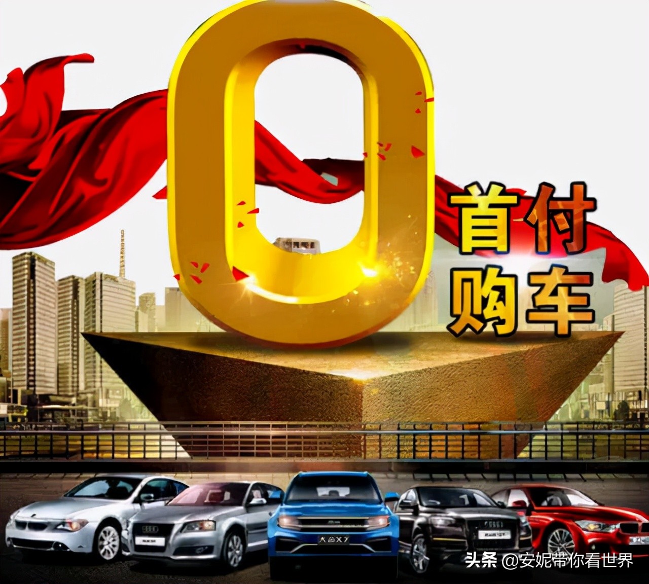 贷款买车4s店收了你的利息怎么办,4s店为什么不要利息也让你贷款