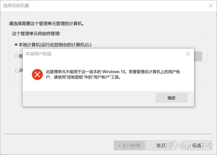 c盘删除了进不去系统怎么办,电脑c盘系统权限限制怎么解除