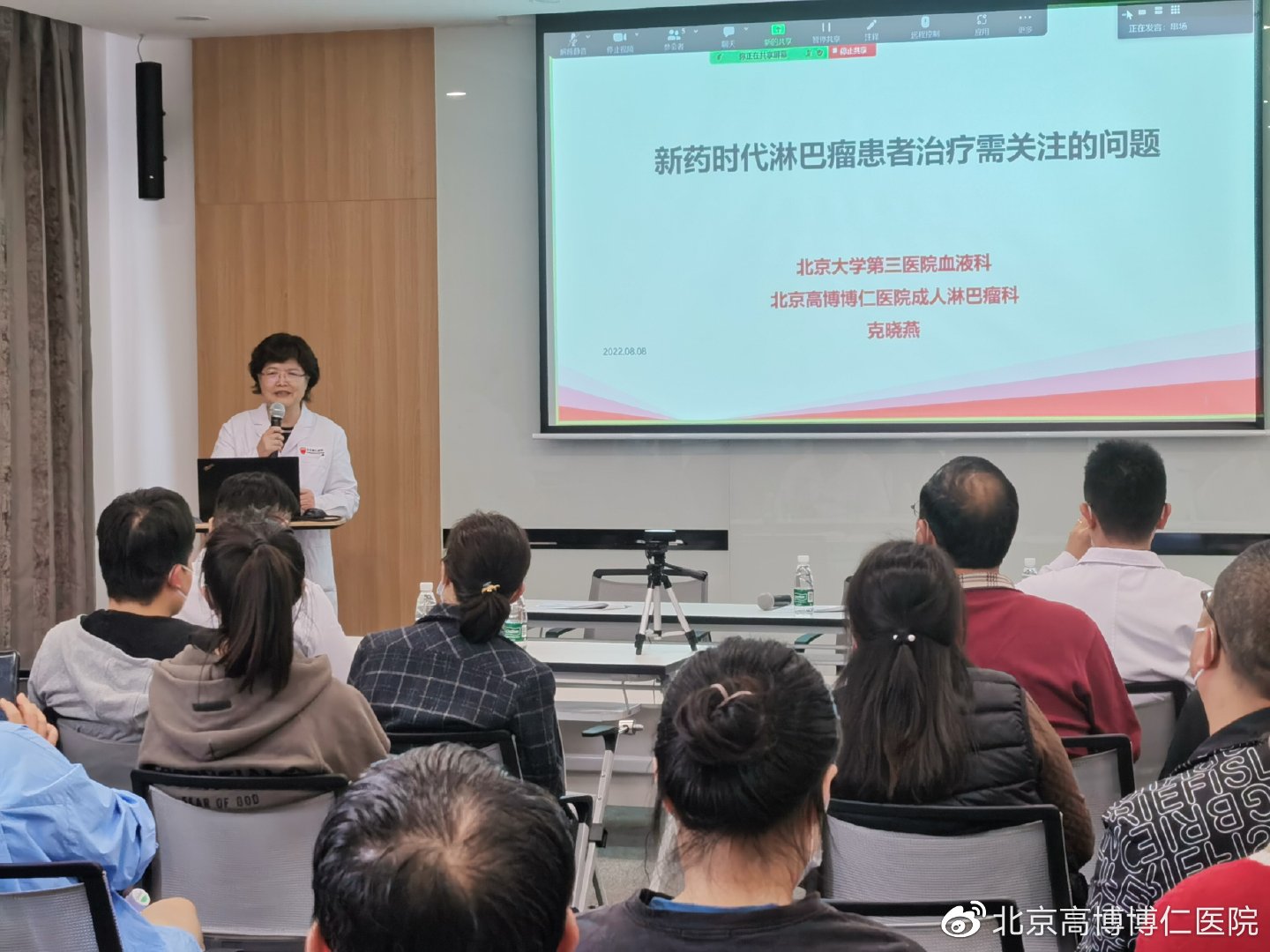 克晓燕预防淋巴瘤,克晓燕讲淋巴瘤