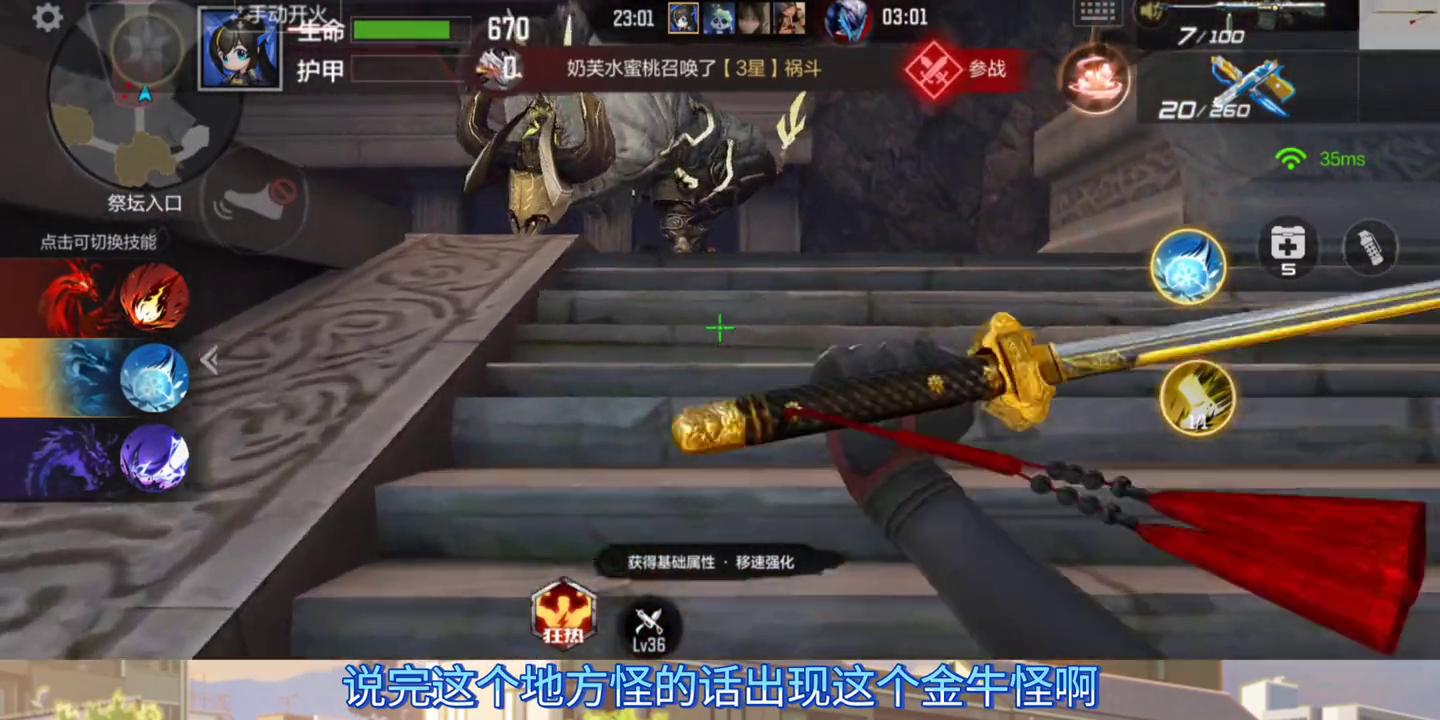 山海经灵器系统如何快速满级,cf手游山海经怎么快速满级