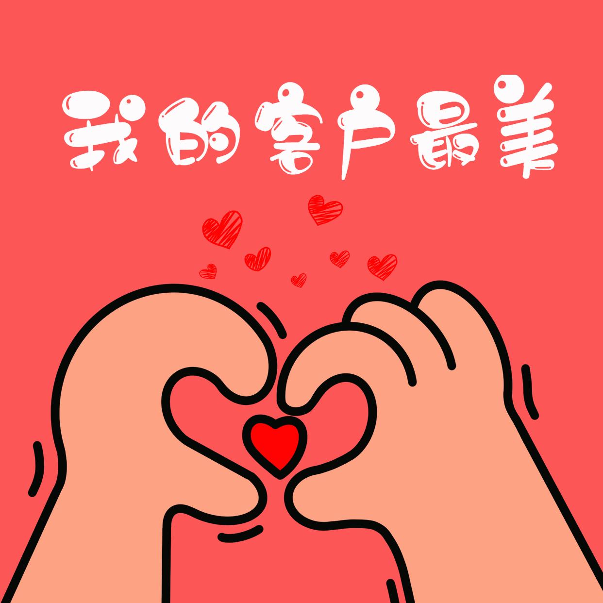 春节给客户的祝福语简短,春节给客户的祝福短信