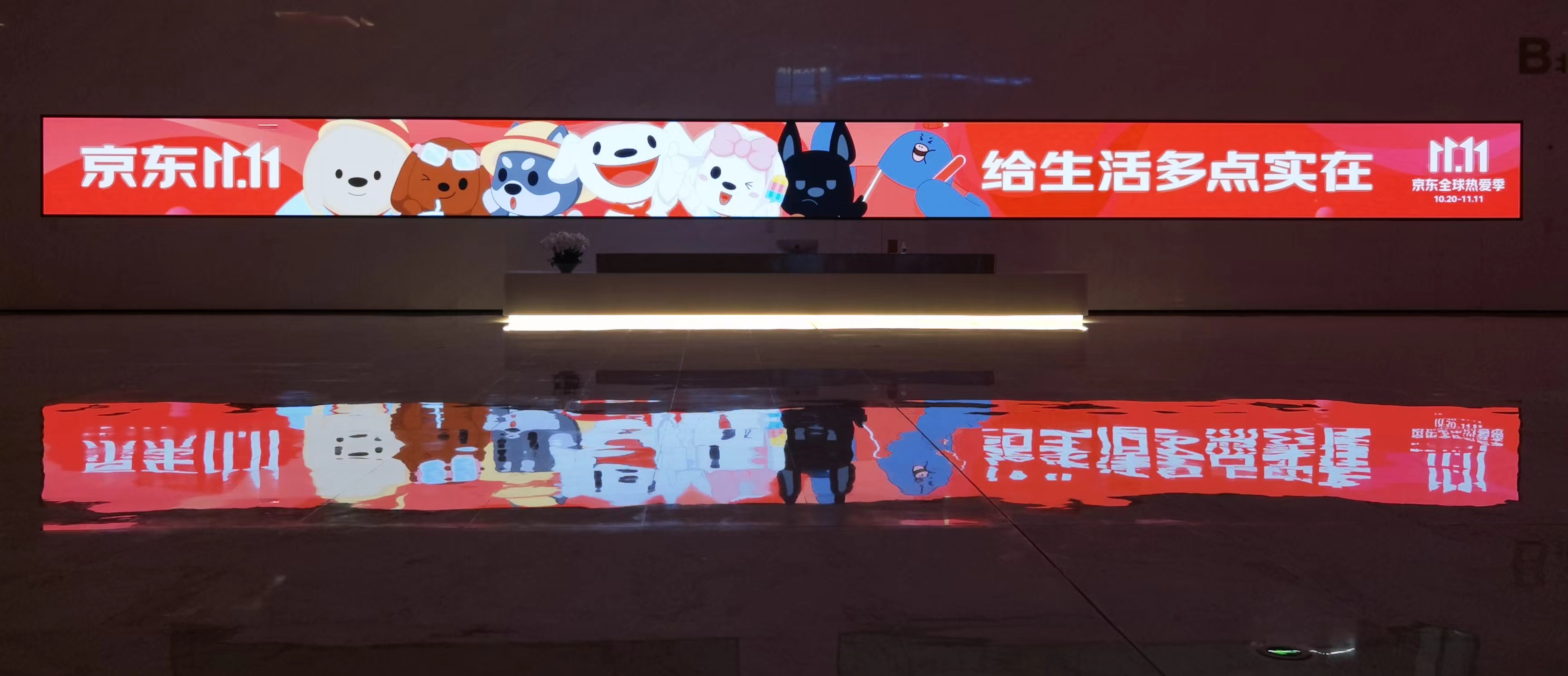 京东11.11开门红产业带,京东618拥抱实体经济