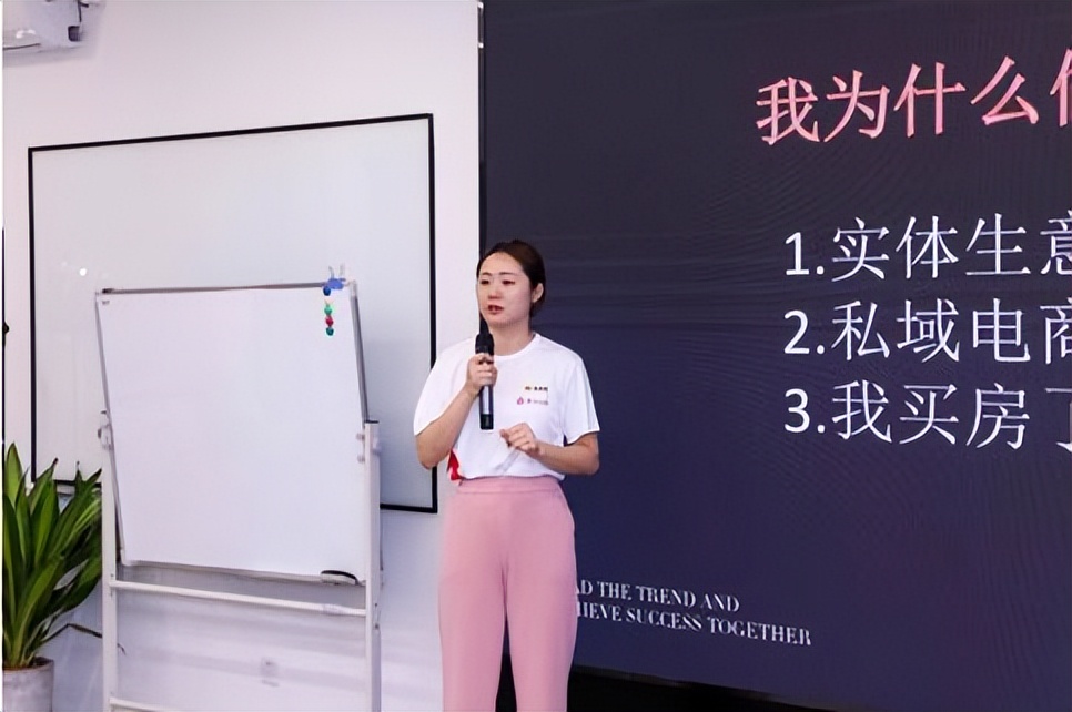 蜂享家举办首期数字妇联公益活动，带动更多女性实现灵活就业创业