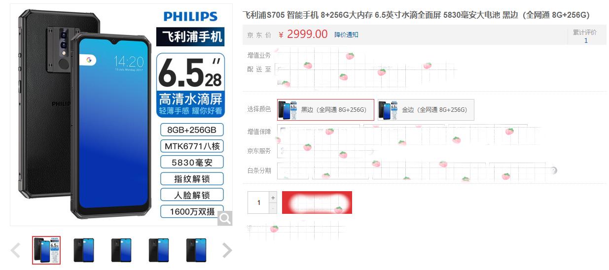 曾火爆的金属机身，几乎一夜间被玻璃机身“碾压”，机友：少见了