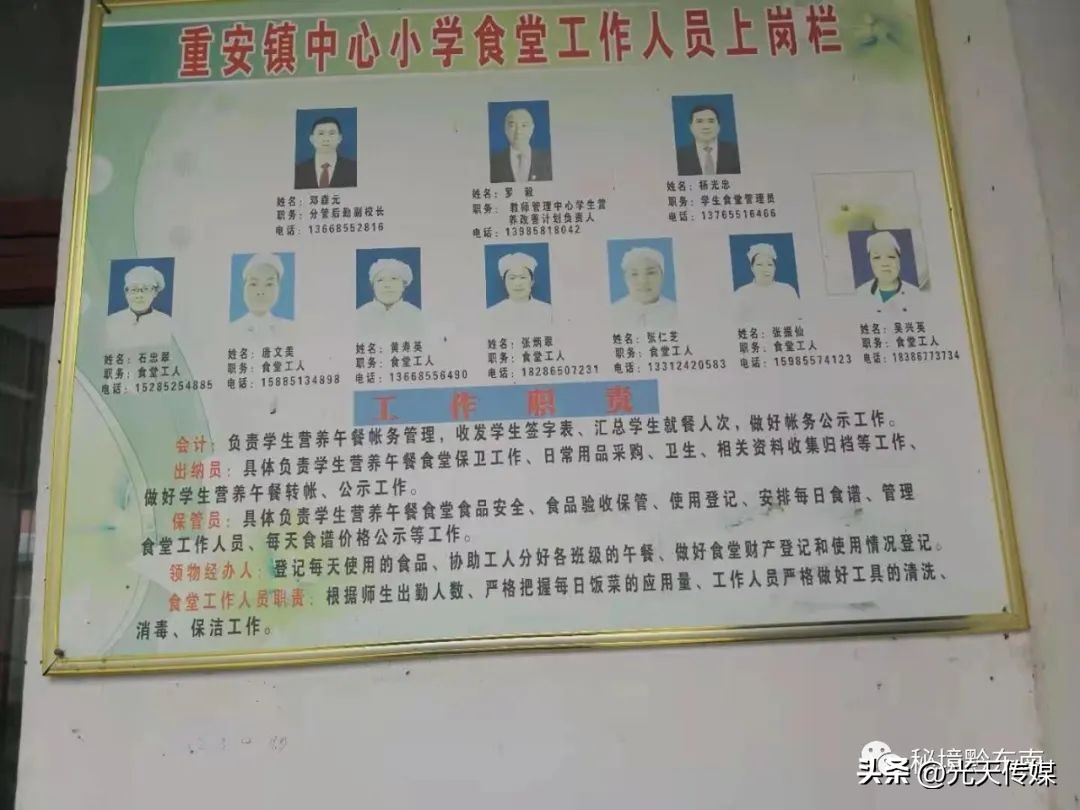 丹寨县营养餐配送,黄平县学生营养餐