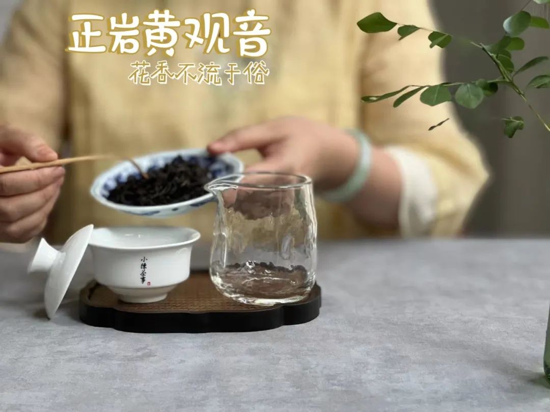 喝茶十多年了,岩茶最好喝的是哪一种