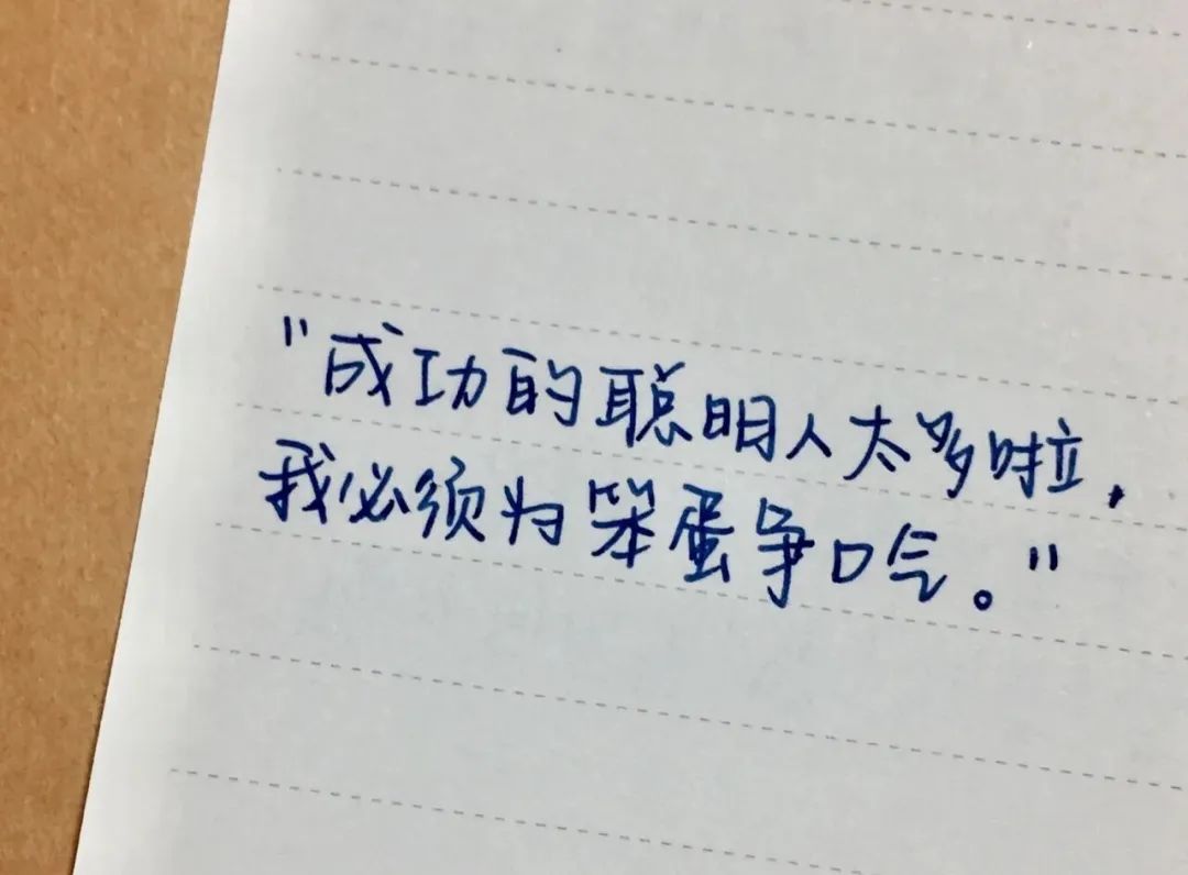 高三学霸逆袭经验分享,高三最后一年如何逆袭成高考黑马