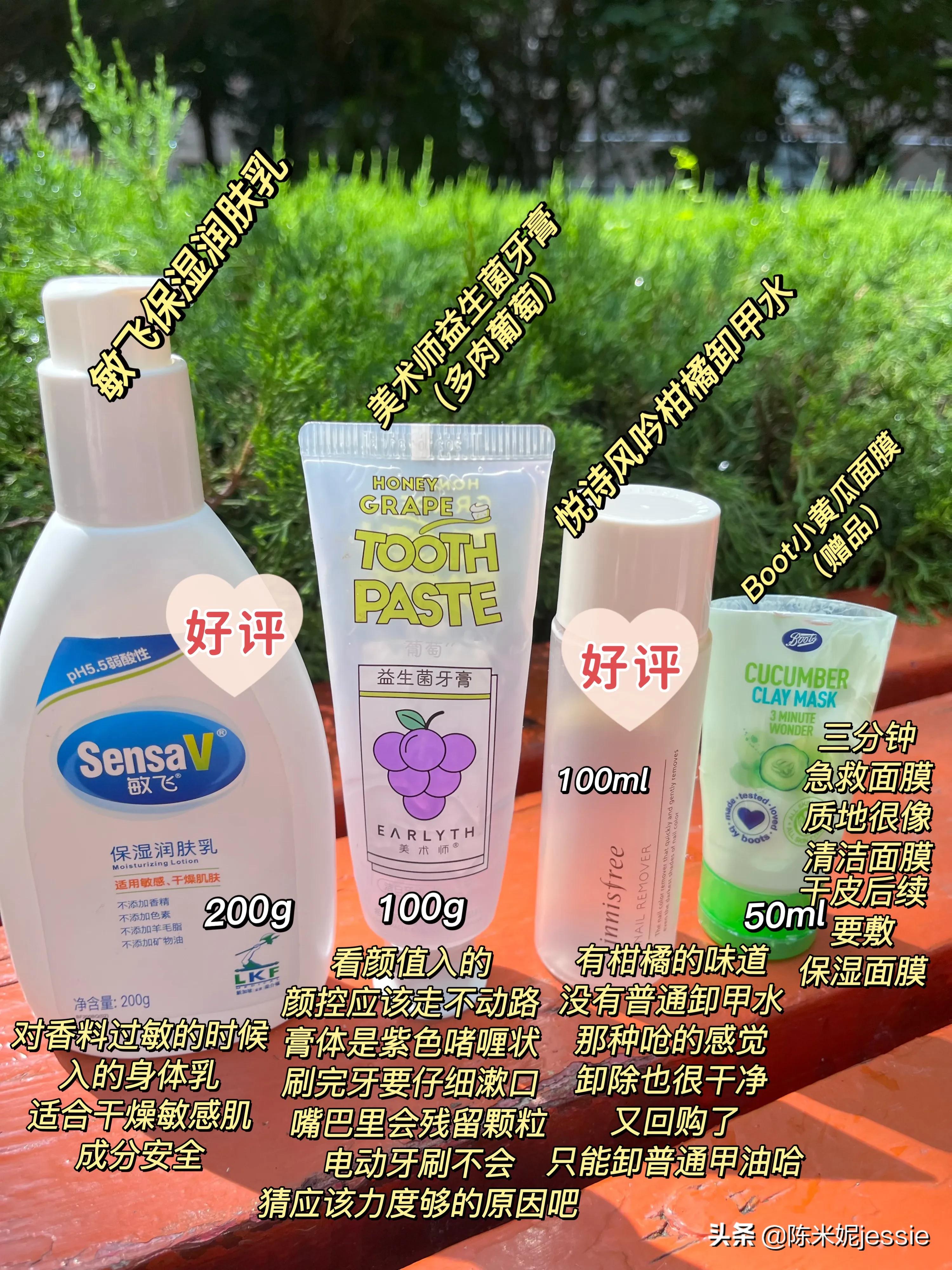 干皮无限回购的空瓶分享,适合干皮的好用单品