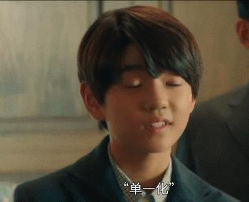 宋仲基财阀家的小儿子演技,宋仲基财阀家的小儿子人设剧情