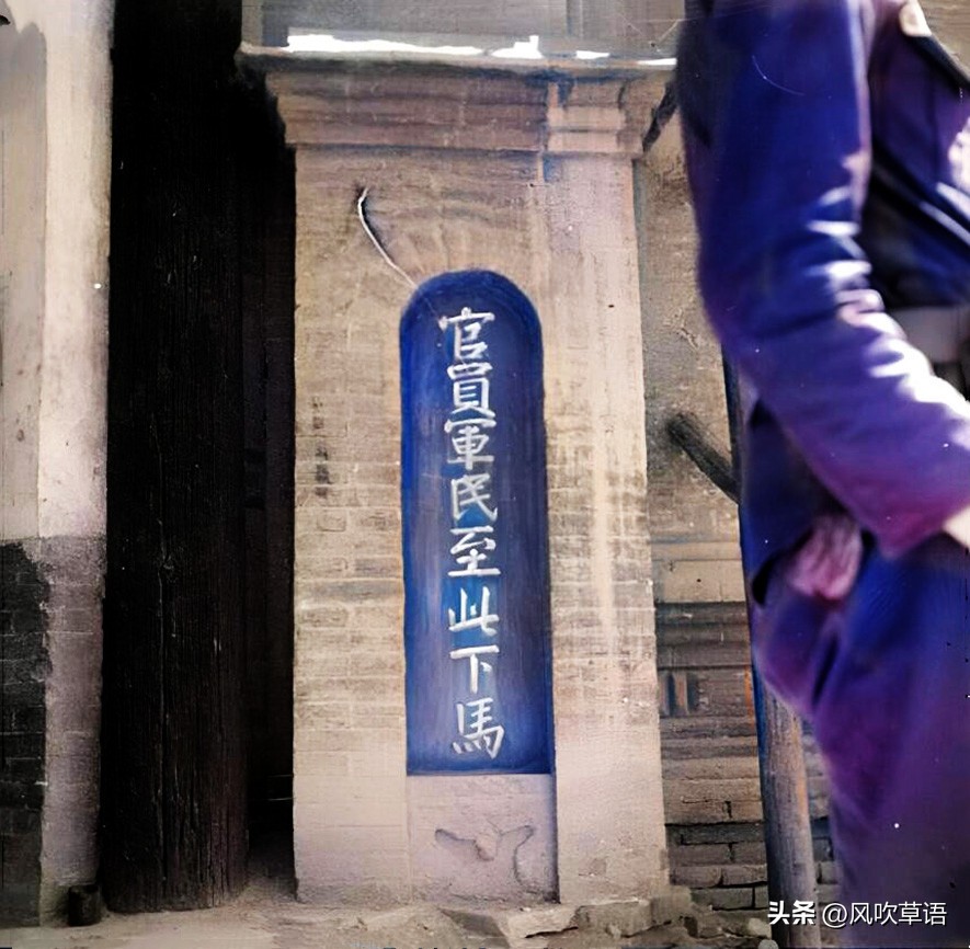 抗日时期的临汾,日军侵占临汾