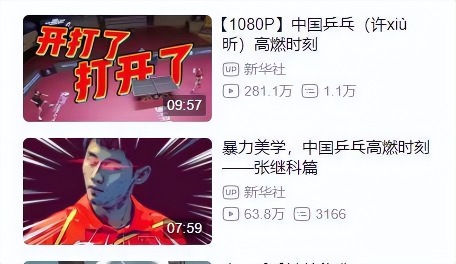 十月乒记：场下的故事，也是很有趣的