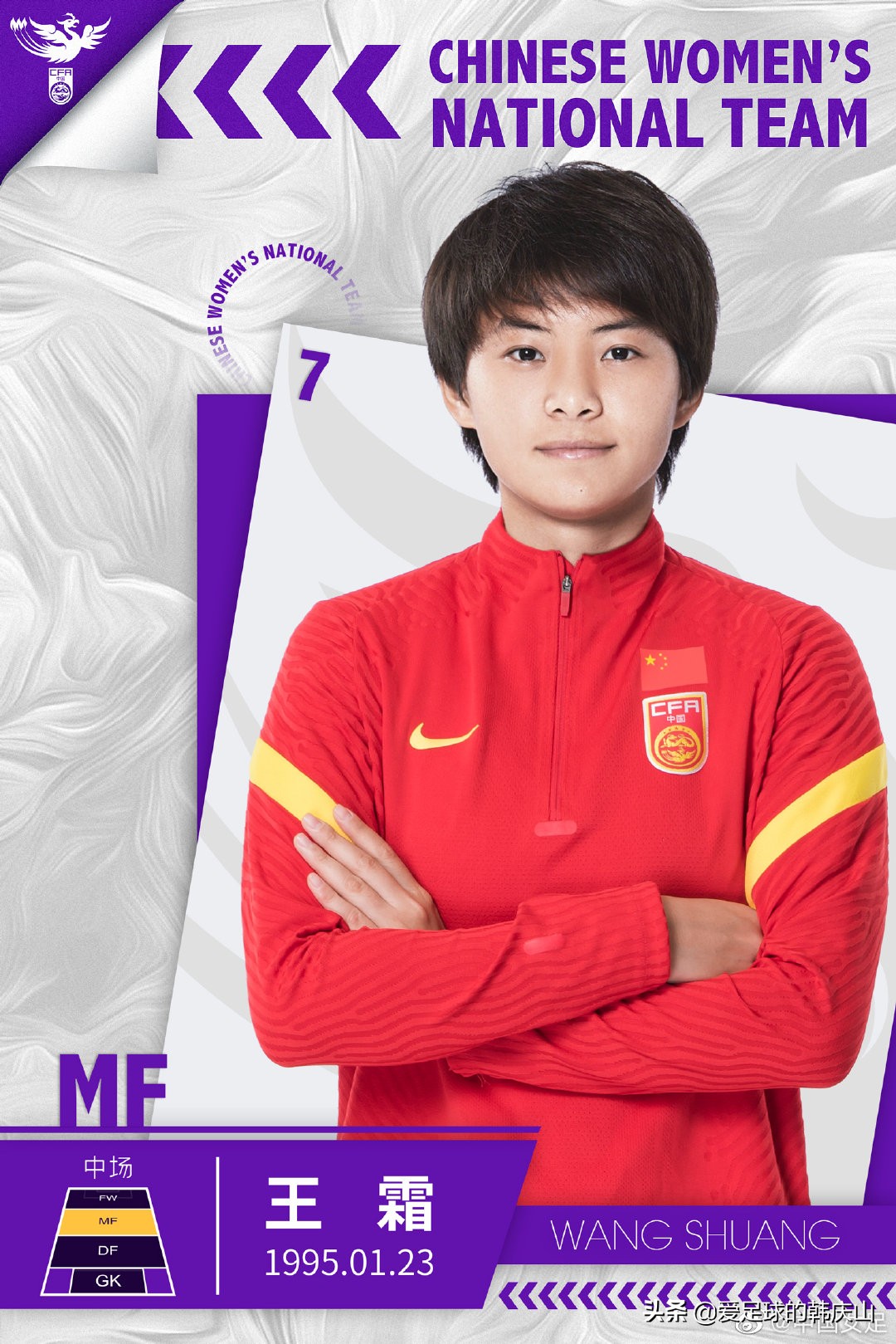 中国女足一年都有哪些比赛,为什么只看女篮女足的国家队比赛