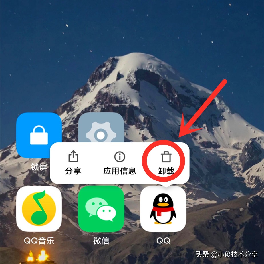 手机安装垃圾软件会怎样,手机安装什么软件能彻底清理垃圾
