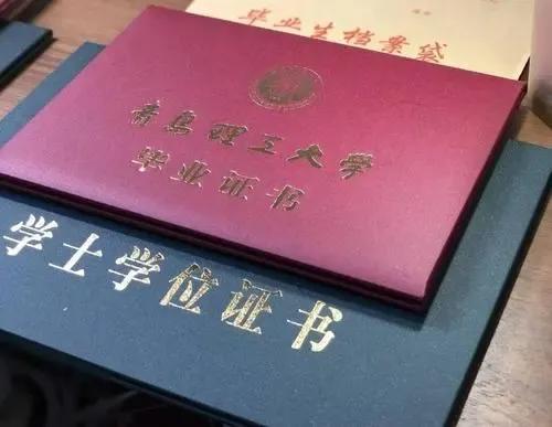 专升本函授是统招吗,统招和函授学历一样吗