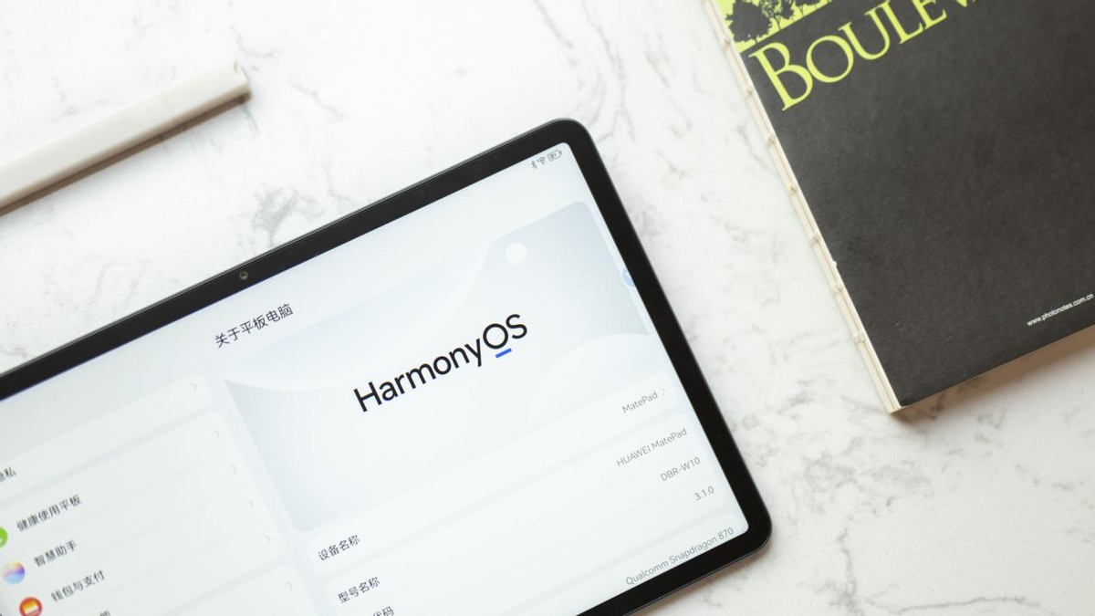 华为MatePad11英寸2023款：大学生无纸化学习好拍档