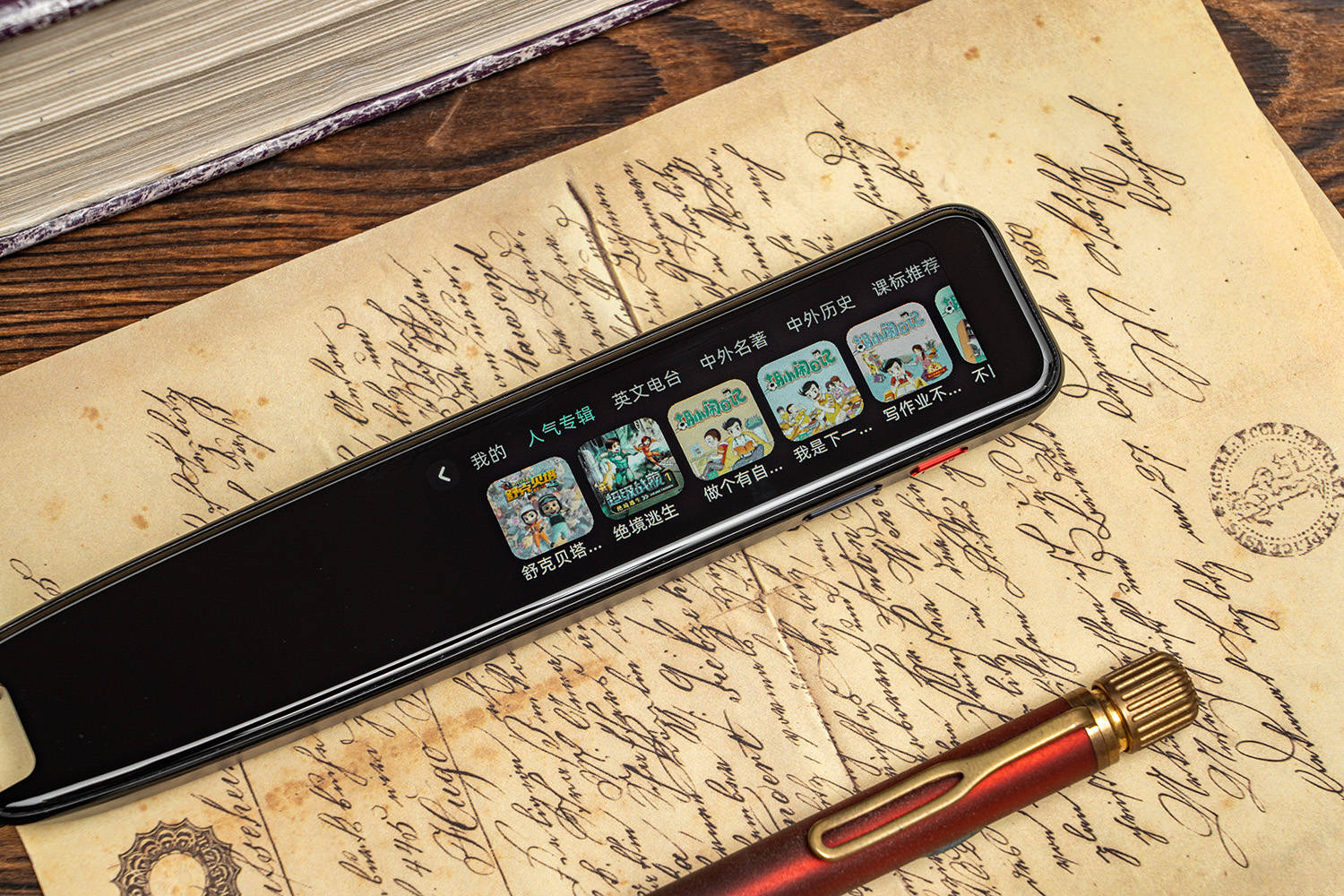 有道ai词典笔x5plus英语点读笔,有道词典笔x5新增哪些功能