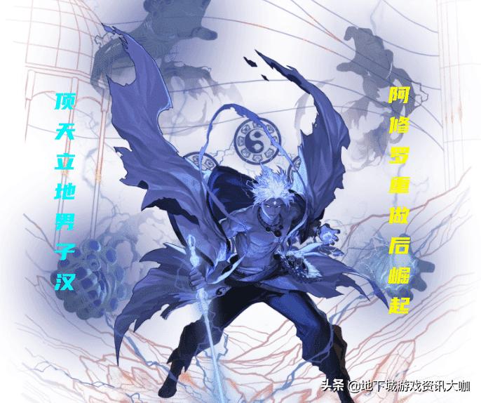 dnf1-20,1.20dnf职业